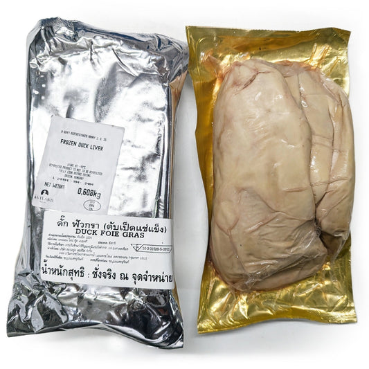 Aviland - Hungarian - Duck Foie Gras. (Frozen Duck Liver)