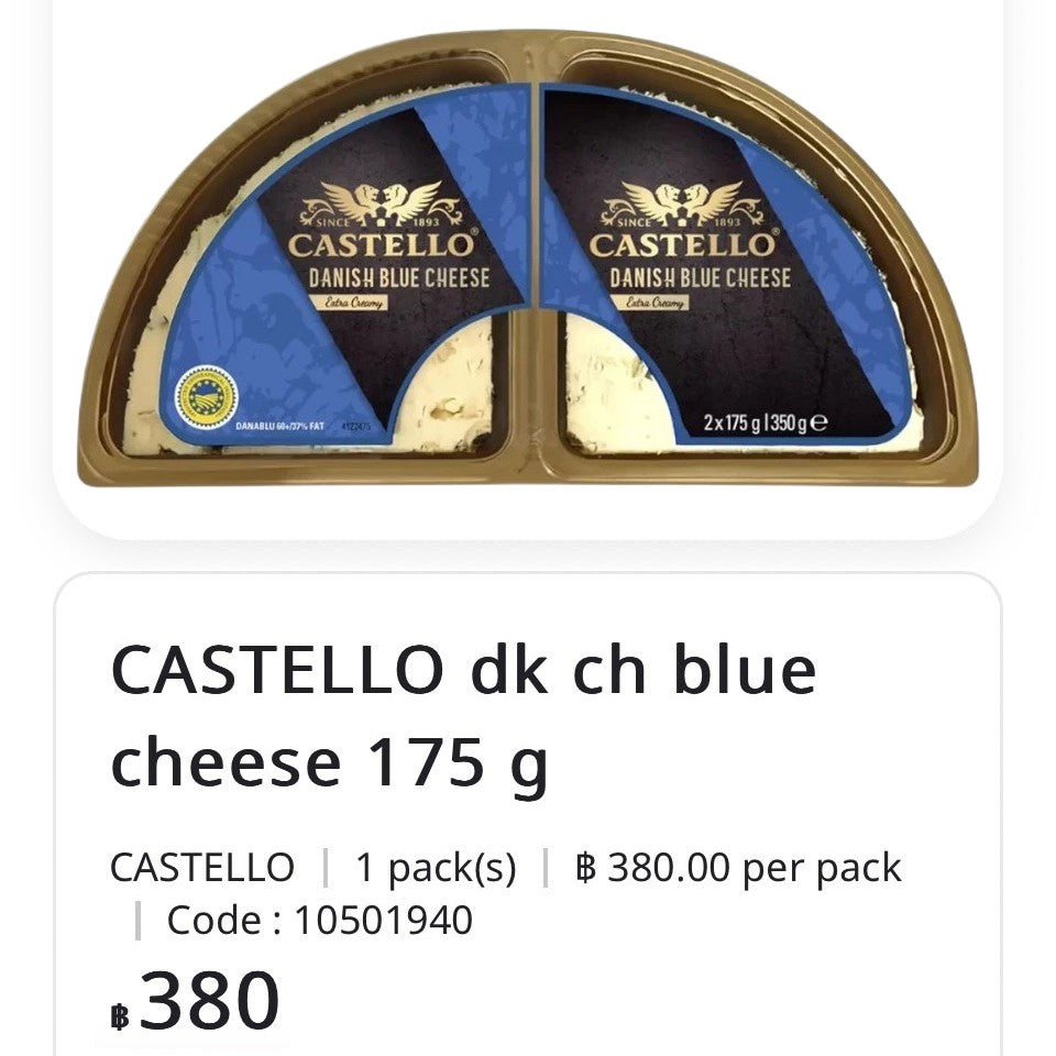 Castello - Danish - Blue Cheese. [ November Harvest Promotion ]