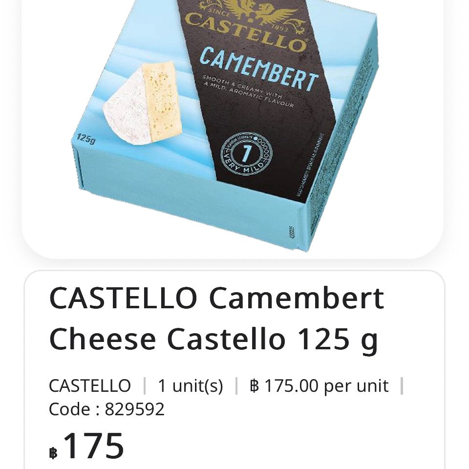 Castello - Danish - Camembert Cheese. [ November Harvest Promotion ]