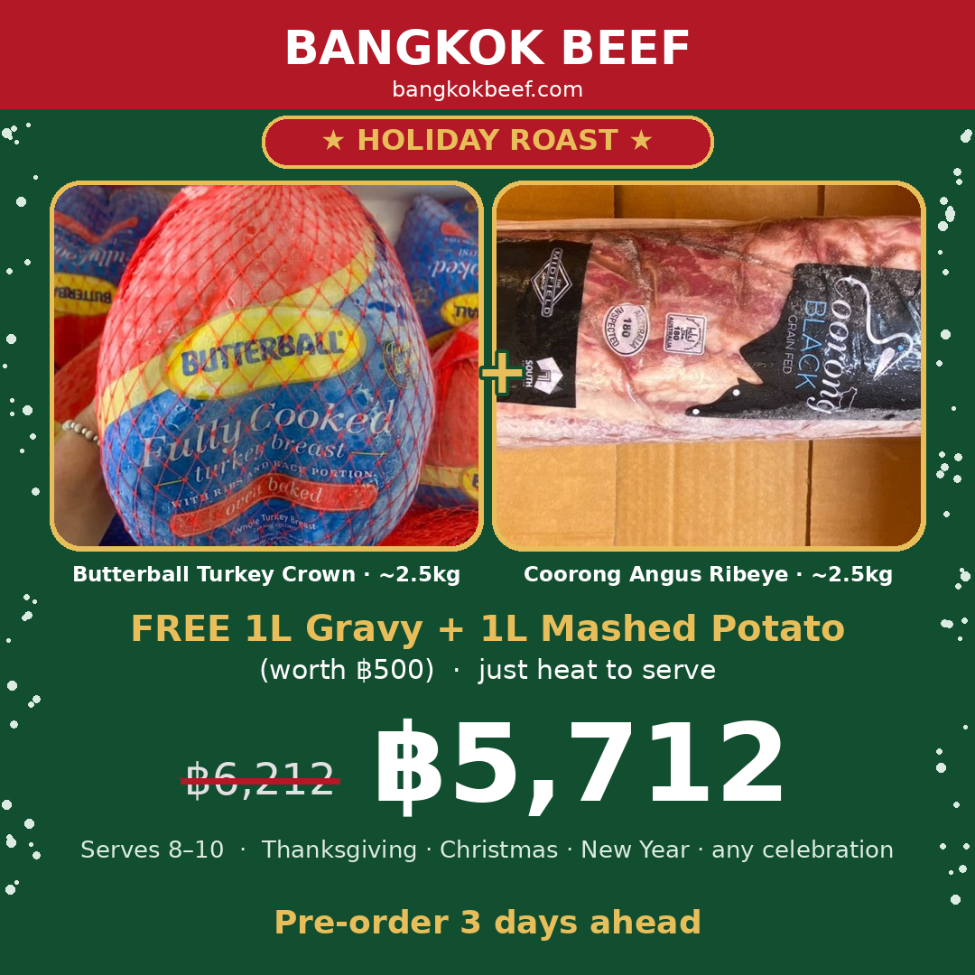 Holiday Roast bundle